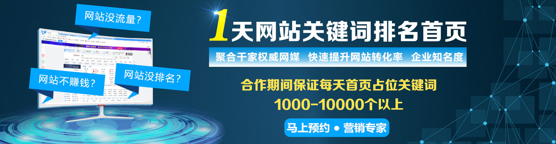 吉州百度竞价推广