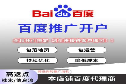 SEM竞价开户实操指南：经典案例解读